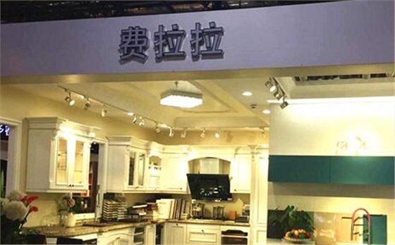 左右手合作品牌&mdash;&mdash;費拉拉