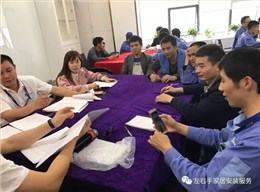 左右手第一期安裝培訓(xùn)課