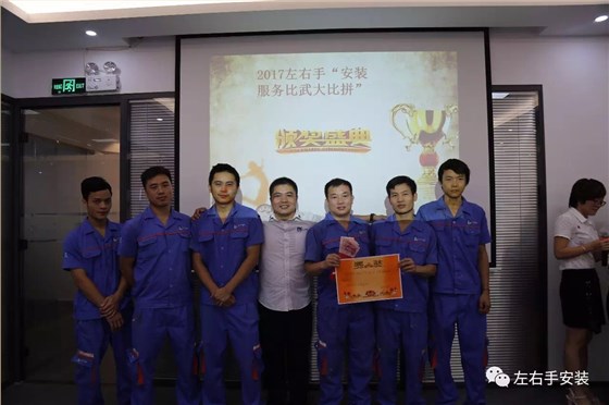 左右手&ldquo;工匠活動(dòng)&rdquo;比拼領(lǐng)獎(jiǎng)現(xiàn)場(chǎng)