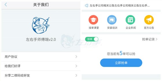 智能時代已經到來，安裝師傅又該何去何存？ 2