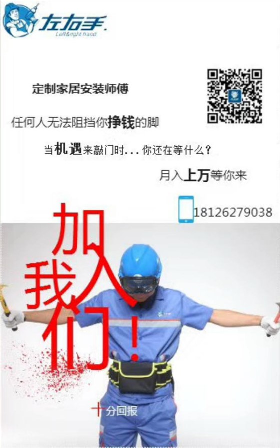 智能家居產(chǎn)品安裝有什么新要求？1