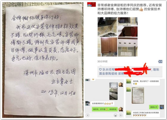 專業(yè)的安裝師傅，行走的廣告牌