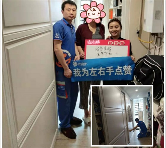 3&middot;15左右手安裝服務升級月-回訪之星黃師傅