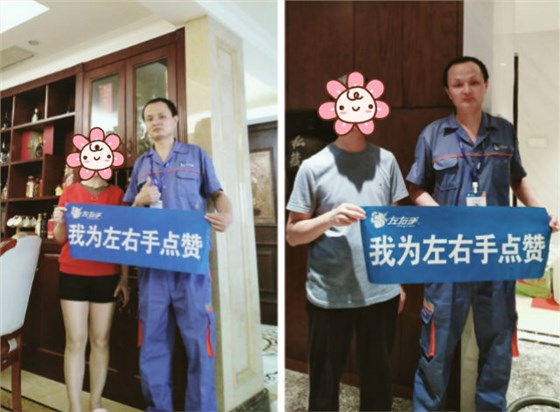 左右手服務升級&mdash;3&middot;15 我們助您一臂之力