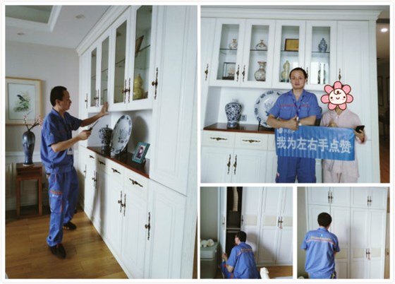 左右手服務升級&mdash;3&middot;15 我們助您一臂之力1