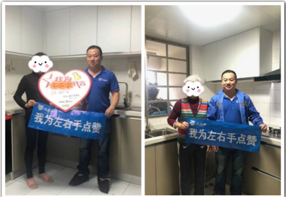 櫥柜安裝團(tuán)隊(duì)3&middot;15安裝服務(wù)回訪(fǎng)進(jìn)行中1