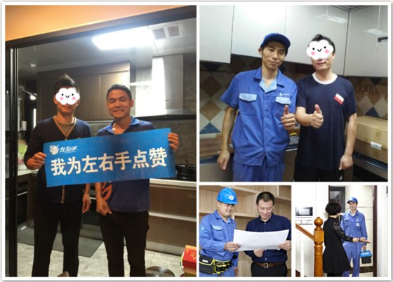 掌握這些交流技巧，讓你的安裝工作輕松起來(lái)！