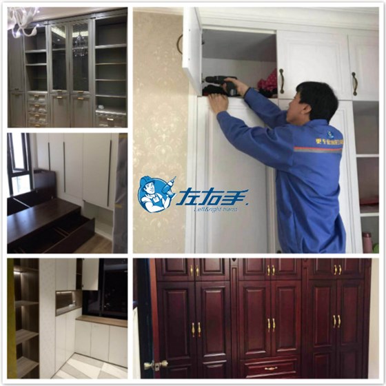 木質衣柜怎么安裝？-從業(yè)十多年的&lsquo;老師傅&rsquo;告訴你寶貴經驗