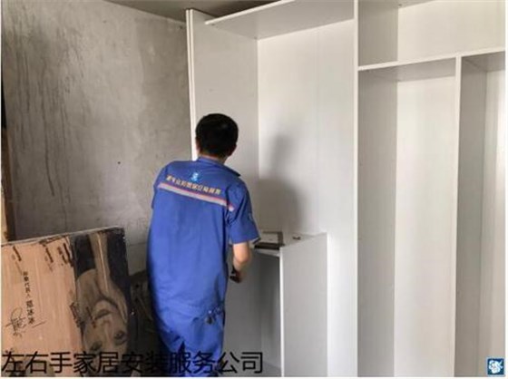 定制衣柜安裝驗(yàn)收