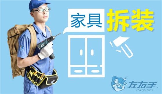 未來(lái)家具經(jīng)銷商三駕馬車：產(chǎn)品品質(zhì)、設(shè)計(jì)與安裝服務(wù)