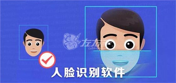 人臉識別 保護(hù)消費(fèi)者利益