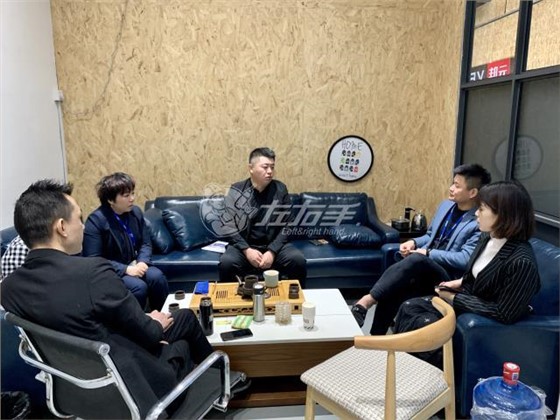 邦元名匠與左右手對接業(yè)務需求