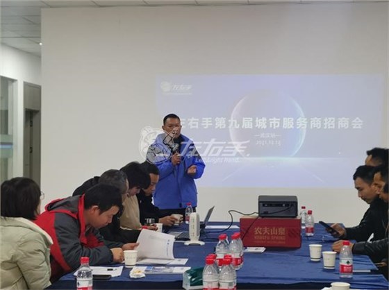 湖北武漢負責(zé)人馬永法