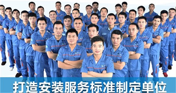 左右手安裝師傅團(tuán)隊風(fēng)采_副本