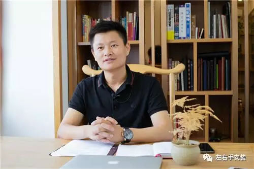 大商訪談：左右手家裝創(chuàng)始人盧建華先生：定制家居經(jīng)銷商的下半場(chǎng)是安裝服務(wù)