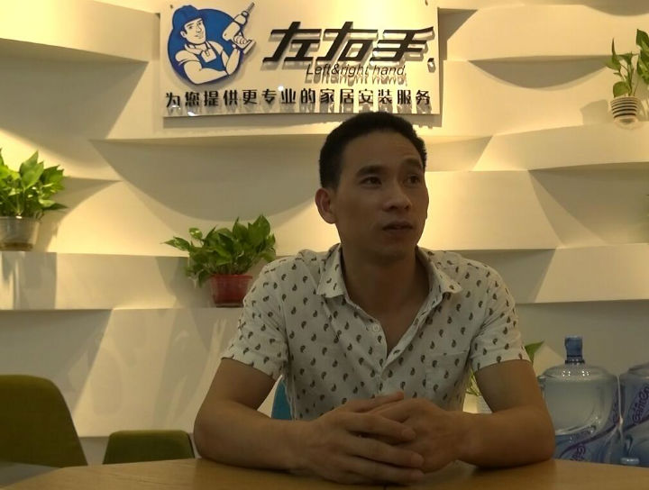 【專(zhuān)訪】福建龍巖加盟商：左右手給我的服務(wù)添磚加瓦