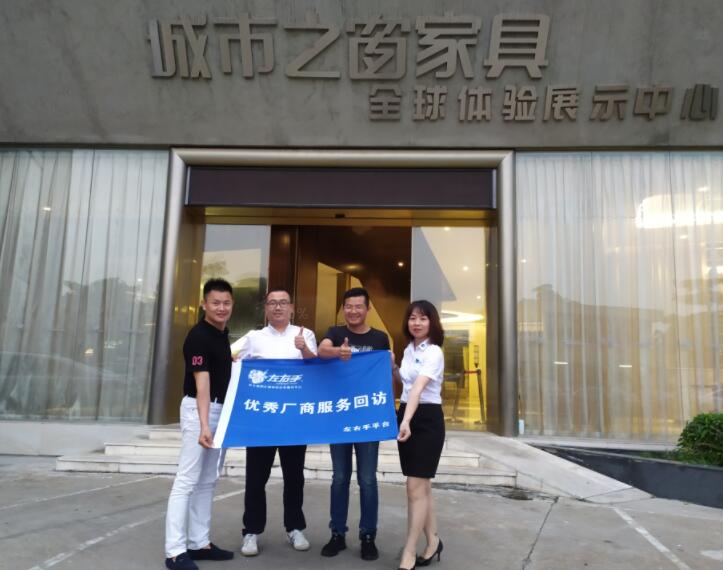 疫情后的家居企業(yè)，該如何自救？ | 企業(yè)走訪錄