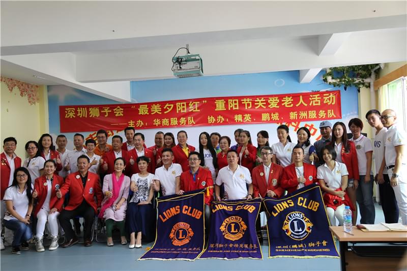 “最美夕陽紅”重陽節(jié)——“左右手”與深圳獅子會精英服務隊走進布吉敬老院