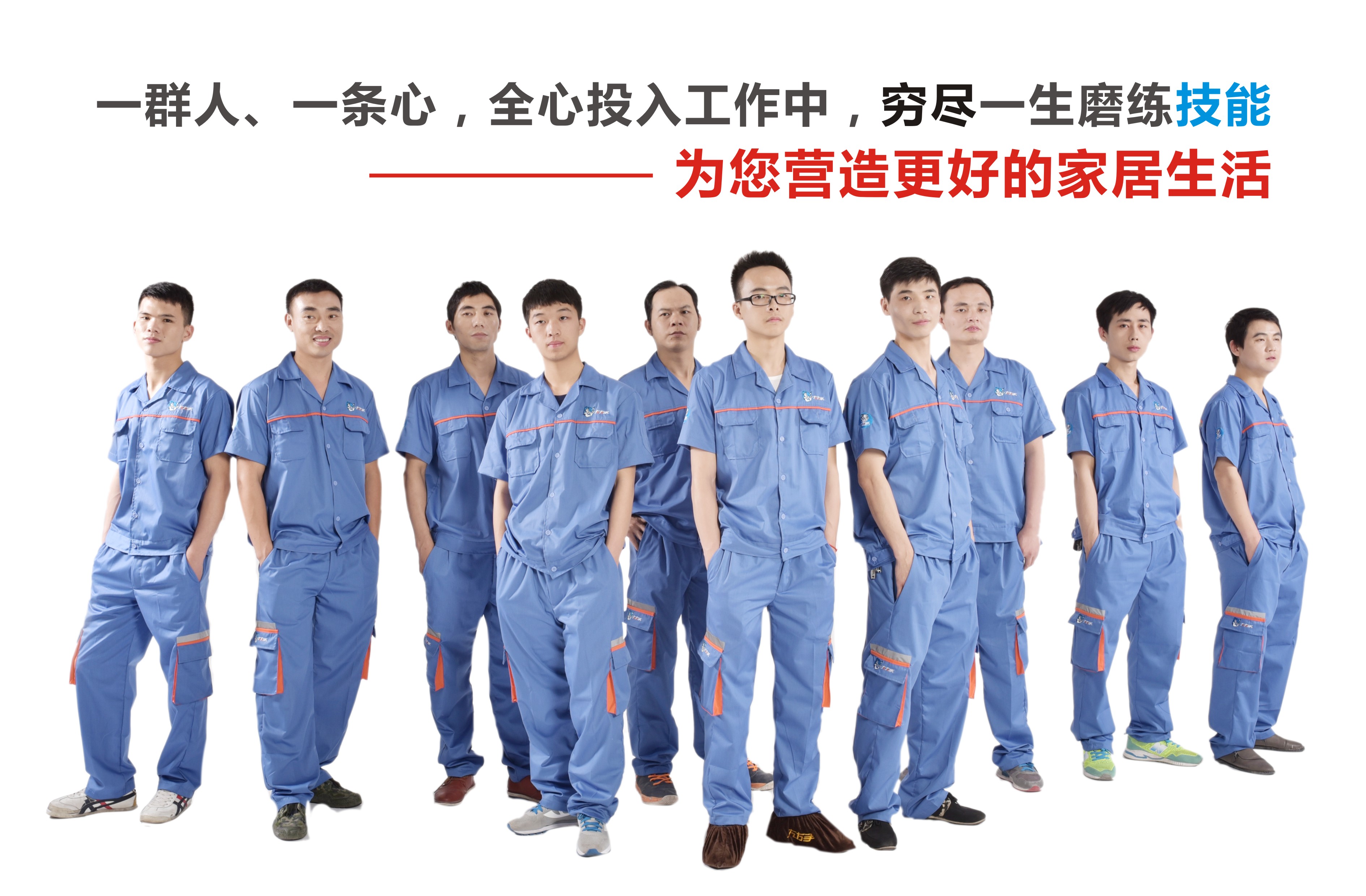 安裝工人人力成本上漲究竟為何？