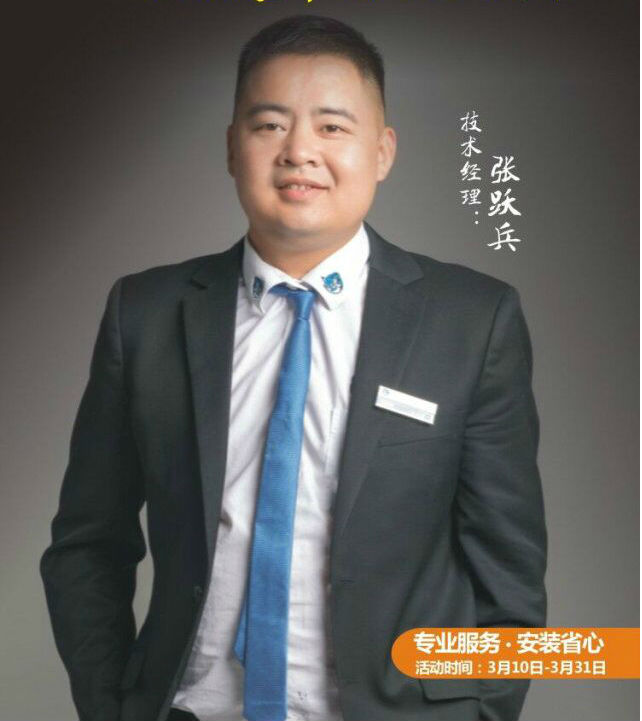 左右手家居安裝—3·15不是過(guò)去時(shí)，永遠(yuǎn)都是進(jìn)行時(shí)