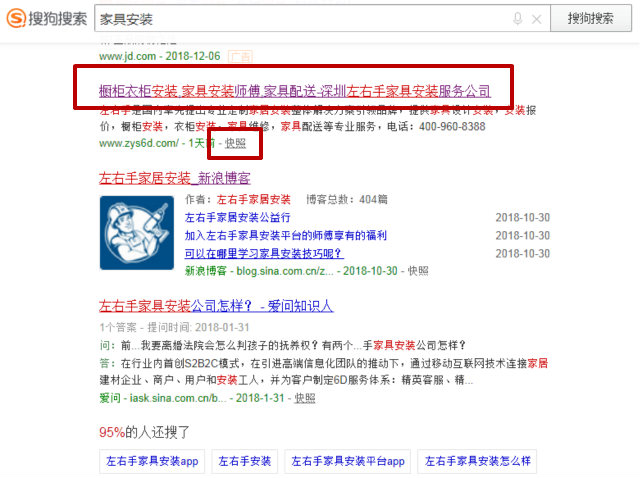 怎樣找安裝衣柜的師傅？1