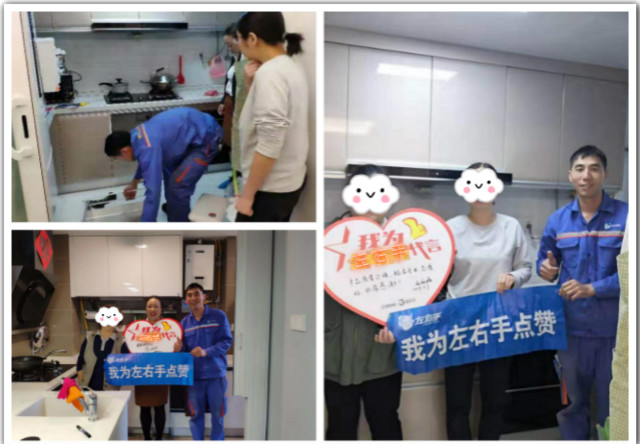 櫥柜安裝團隊3·15安裝服務回訪進行中 櫥柜安裝團隊3·15安裝服務回訪進行中