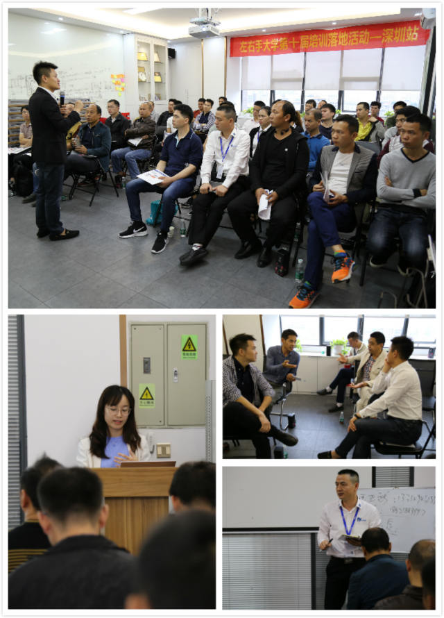 左右手師傅端接單APP最新版本使用交流培訓(xùn)會(huì)議圓滿結(jié)束2 左右手師傅端接單APP最新版本使用交流培訓(xùn)會(huì)議圓滿結(jié)束2