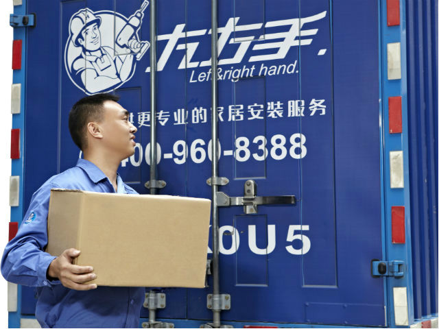 左右手服務(wù)模式是怎樣的？