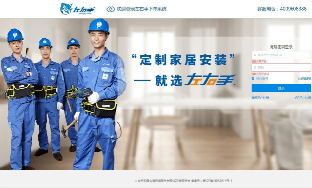 安裝家具如何快速找到專業(yè)家具安裝師傅？