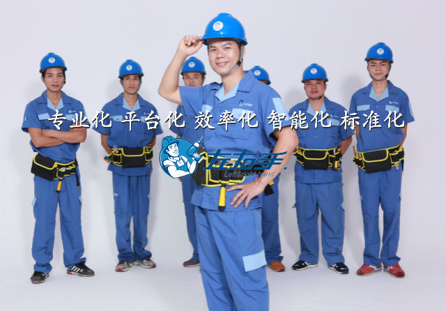 家居安裝服務(wù)行業(yè)未來(lái)發(fā)展趨勢(shì)1 家居安裝服務(wù)行業(yè)未來(lái)發(fā)展趨勢(shì)1