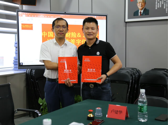 左右手與中國人保財險簽署戰(zhàn)略合作協(xié)議