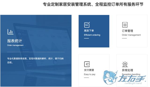 安裝平臺哪個平臺單比較多，師傅安裝平臺哪個值得推薦