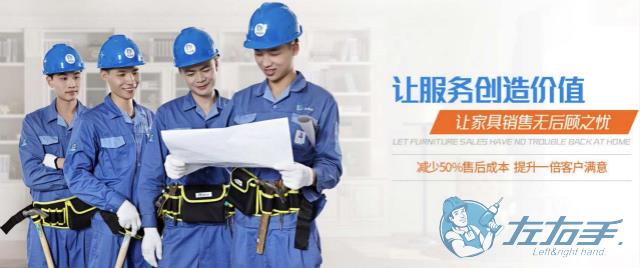 裝修公司平臺加盟有哪些條件，師傅加盟裝飾公司價格是多少