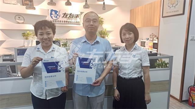 加盟案例|陜西西安服務(wù)商加盟左右手，實(shí)現(xiàn)創(chuàng)業(yè)轉(zhuǎn)型