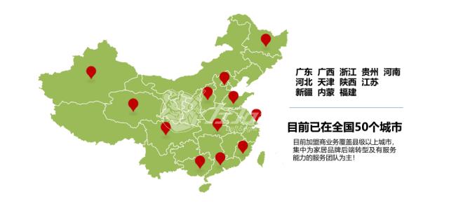 加盟左右手能不能掙錢，需要什么條件？