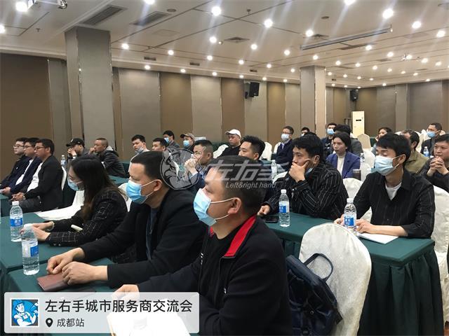 齊聚成都，共話未來！我們需要有實力、有遠(yuǎn)見、有謀略、有互聯(lián)網(wǎng)思維的你！