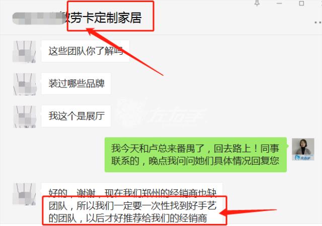 急需！全國范圍的定制家居都在尋找專業(yè)的安裝服務(wù)公司