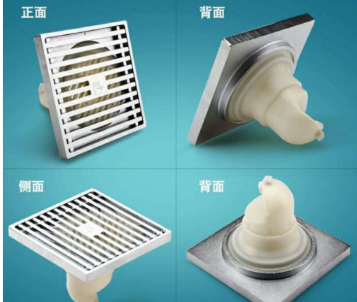 潛水艇類型之潛水艇地漏好不好？地漏品牌介紹