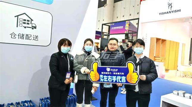 2021成都定制家居展圓滿落幕，左右手成新焦點