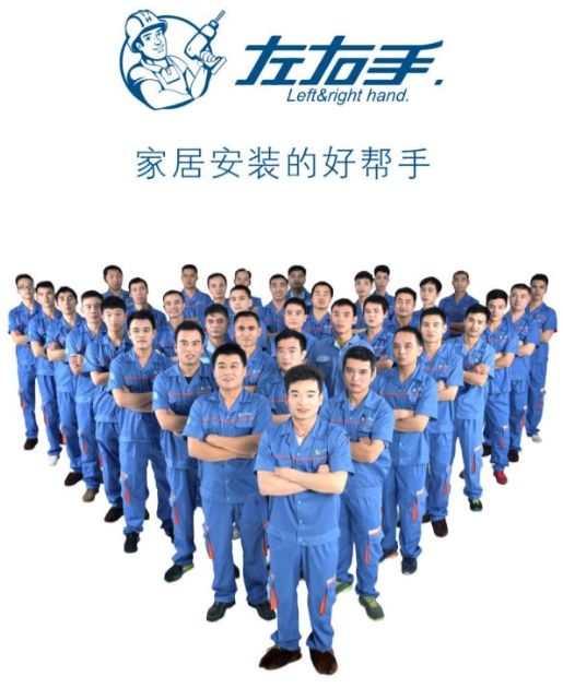 家具安裝平臺(tái)APP有哪些，家具安裝平臺(tái)哪個(gè)適合你？