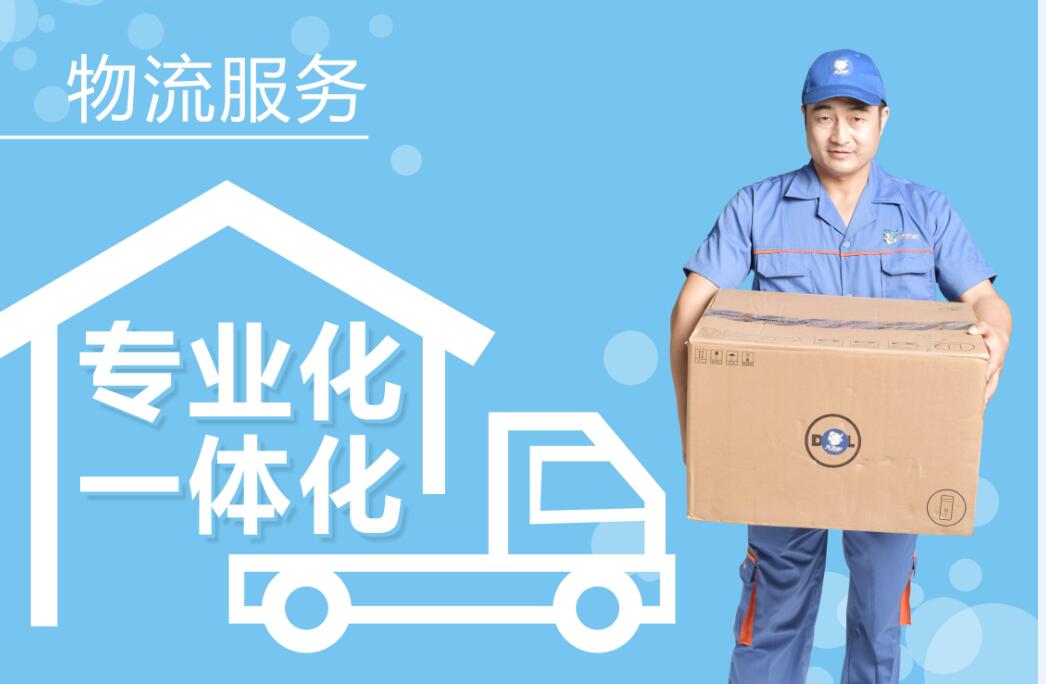 京東安裝工接單平臺(tái)app哪個(gè)好？這個(gè)平臺(tái)YYDS！