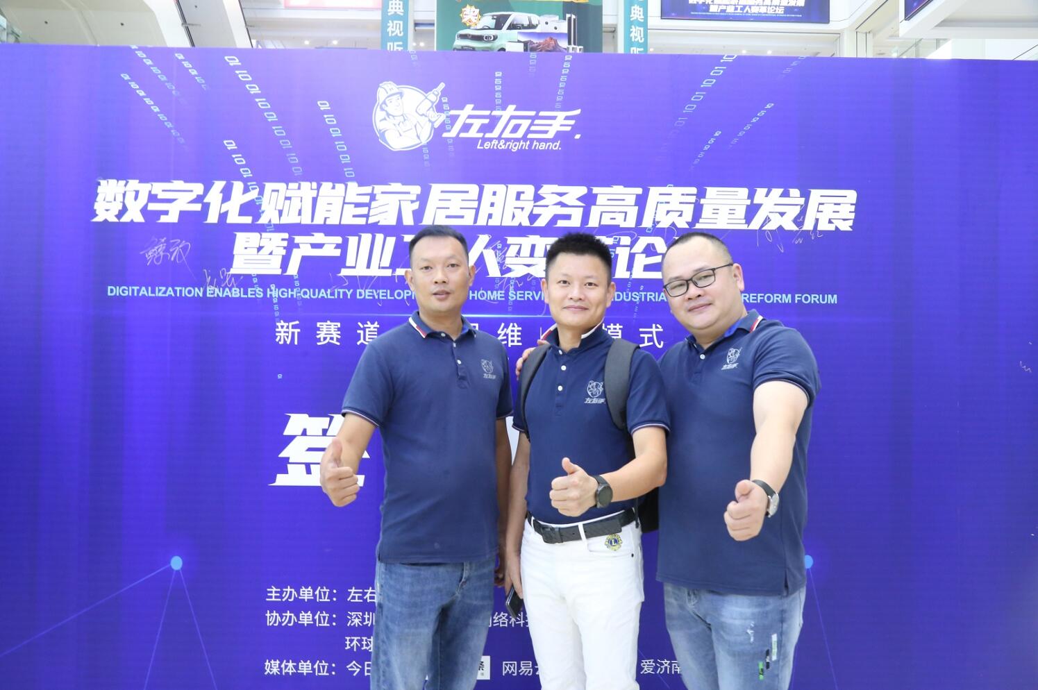 數(shù)字化經(jīng)濟時代，家居行業(yè)背后的“致勝之道”是什么？