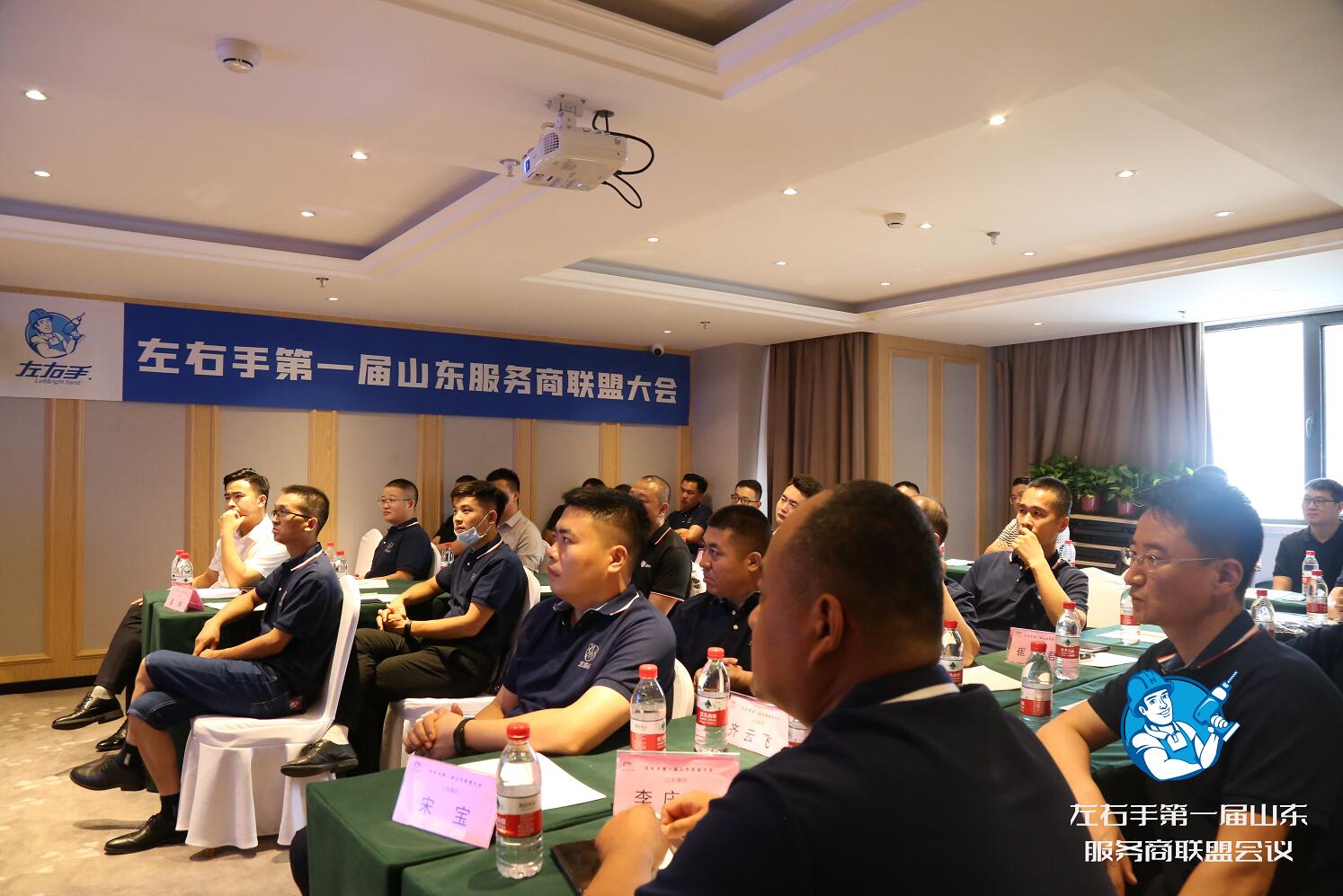 左右手山東服務(wù)商齊聚，只為這場不容錯過的會議