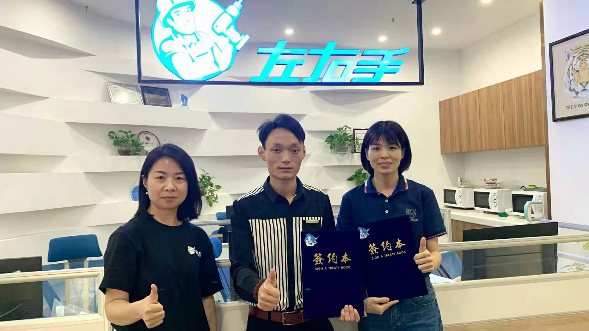 立志行遠|建立50人團隊，將東莞左右手運作到市場影響力第一！