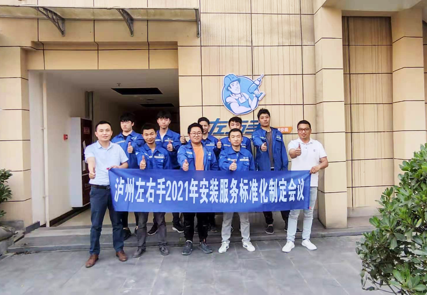 專業(yè)就該有專業(yè)的樣子——四川瀘州左右手，深扎土壤，厚積薄發(fā)