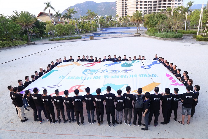 一次性解決3大難題，左右手半年度培訓會議都培訓什么？