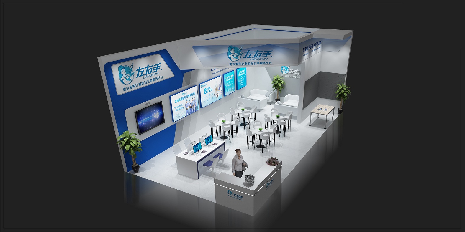 22屆西安國際博覽會，左右手即將強勢出征！