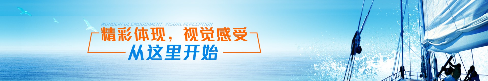 精彩體現(xiàn)，視頻感覺(jué)，從左右手開(kāi)始