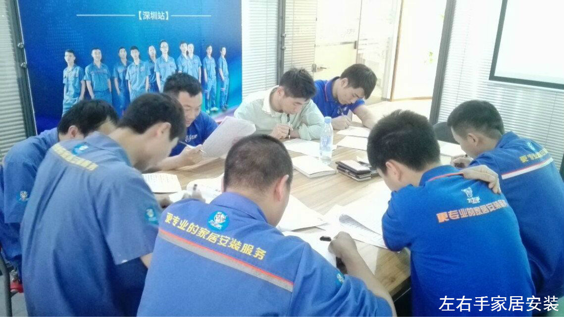 左右手師傅制度培訓(xùn)會—努力造就實(shí)力，態(tài)度決定未來